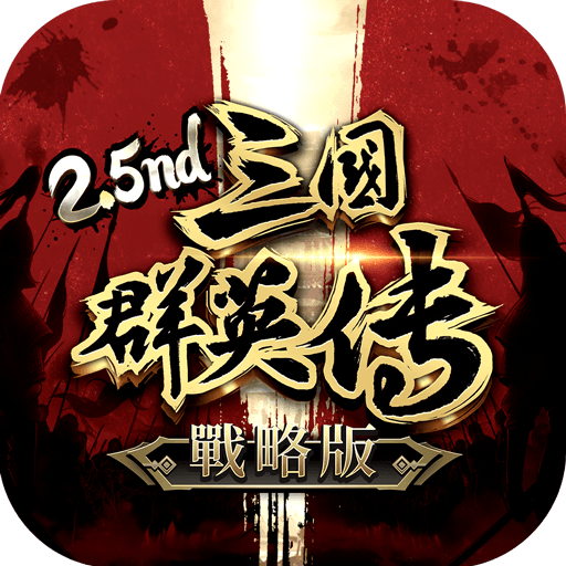 Kingdom Heroes Tactics