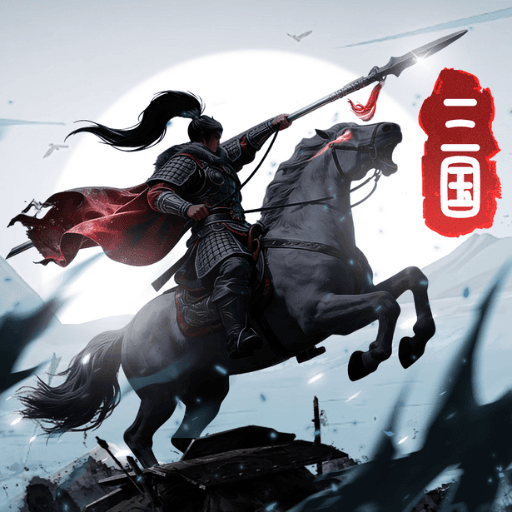 Three Kingdoms: World Conquest - Link