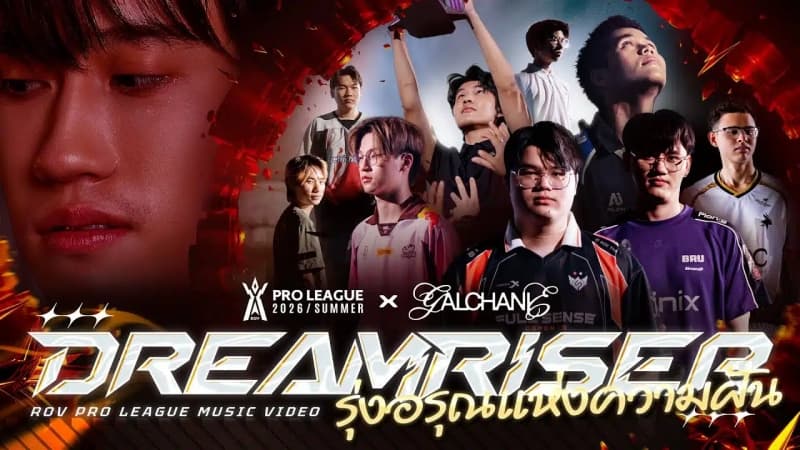 Arena of Valor Summer di Agustus 2026: Legend of City Tainan sampai Garena Challenger Series